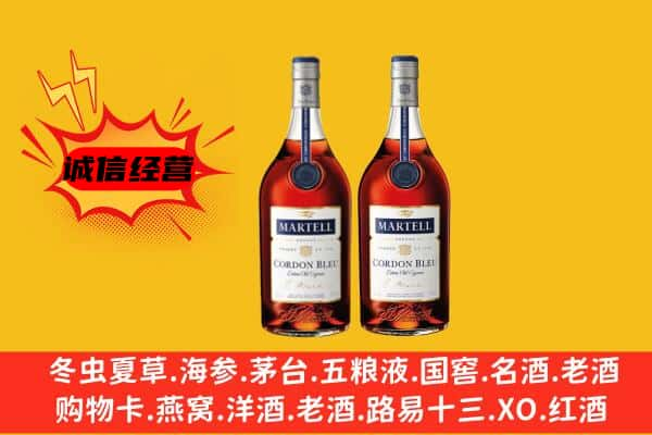 伊犁州乌苏市名酒回收马爹利蓝带.jpg