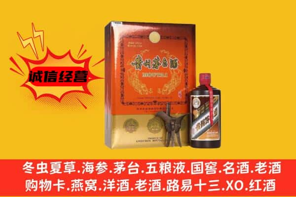 伊犁州乌苏市回收精品茅台酒