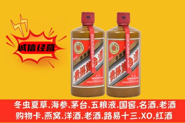 伊犁州乌苏市回收酱瓶茅台酒